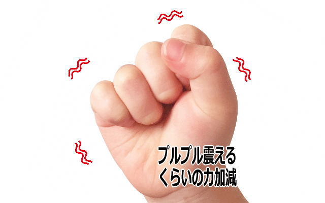 電気信号イメージング【1日目】