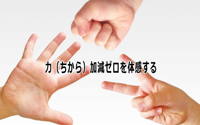 電気信号イメージングのトレーニング