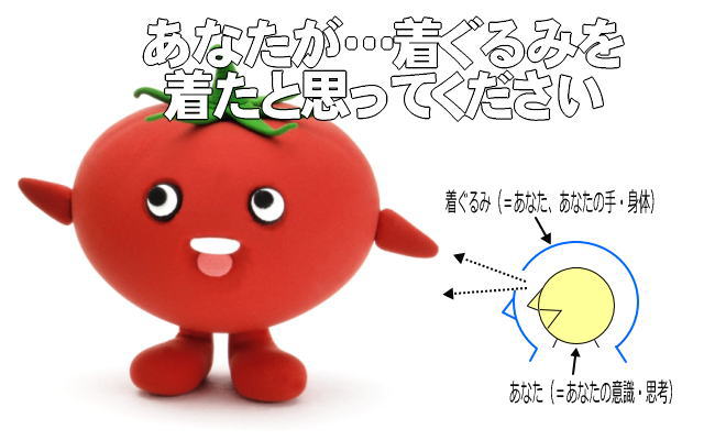 着ぐるみを着たイメージ画像