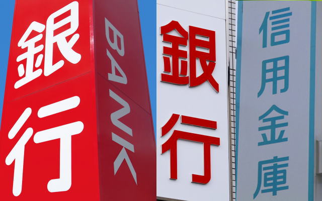 銀行イメージ画像