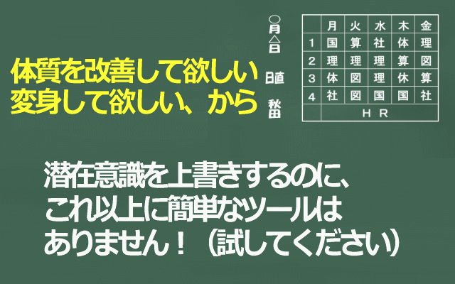 なぜ夢実現のための通帳を使って欲しいのかイメージ画像