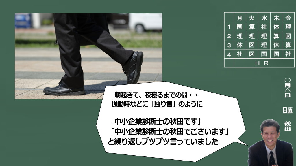 あなた専用口ぐせ・アファメーション用の1分間動画を作成3イメージ画像