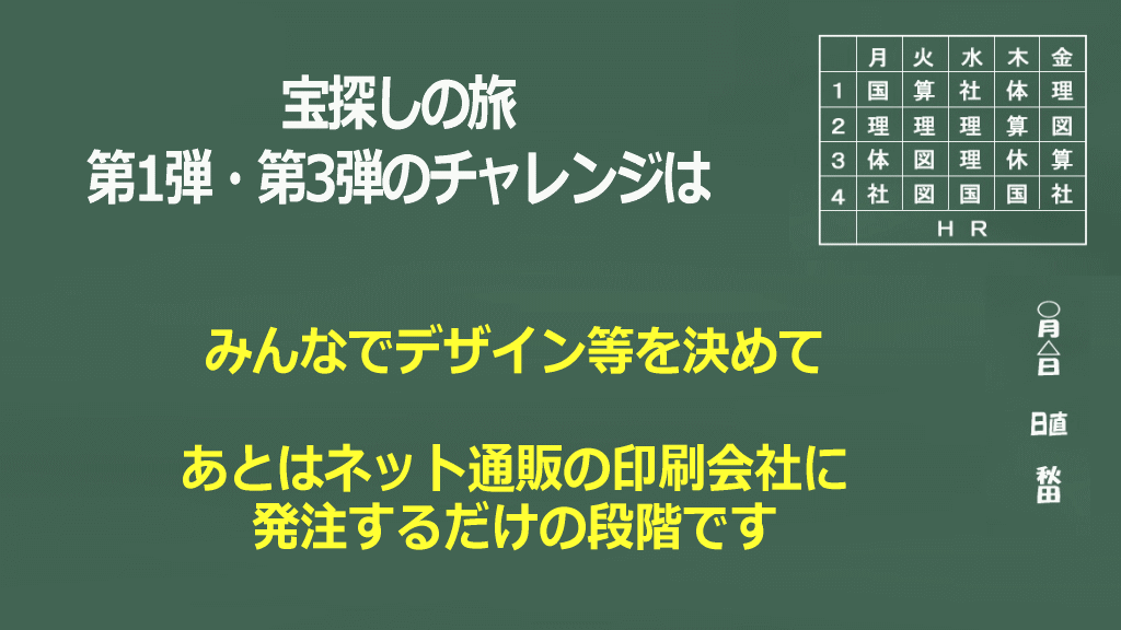アピール1のイメージ画像