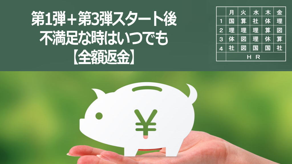 アピール1のイメージ画像