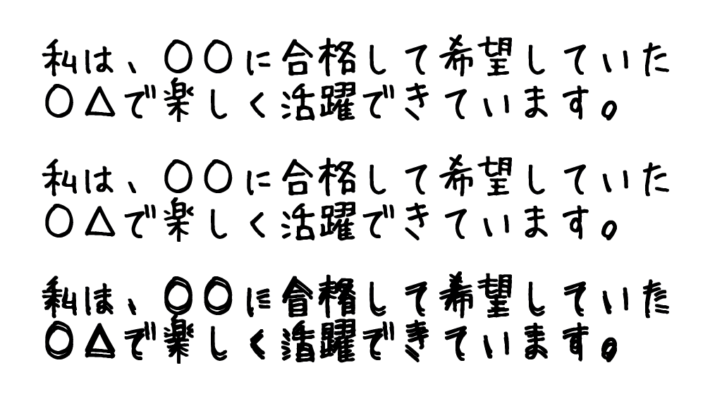 書きぐせのやり方ページイメージ画像