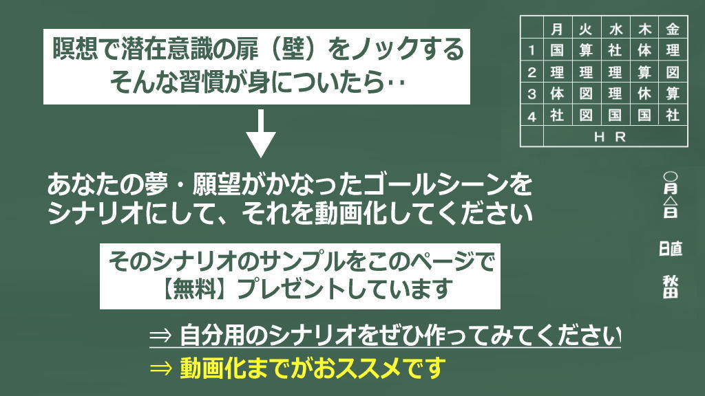 夢・願望の実現までステップしたい人のイメージ画像