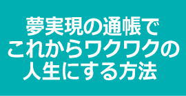 バナー1画像
