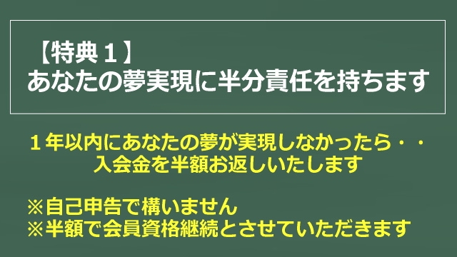 ファンクラブ特典１イメージ画像