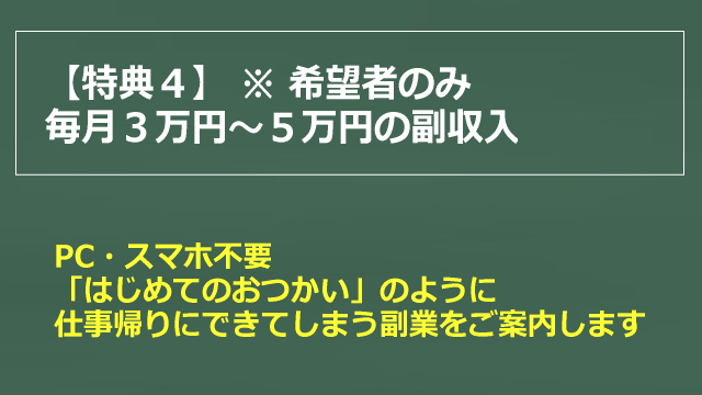 ファンクラブ特典４イメージ画像
