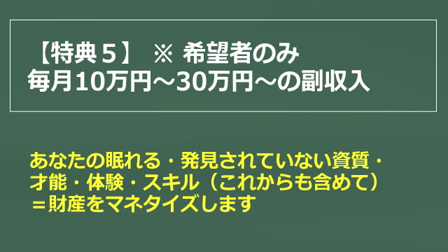 ファンクラブ特典５イメージ画像