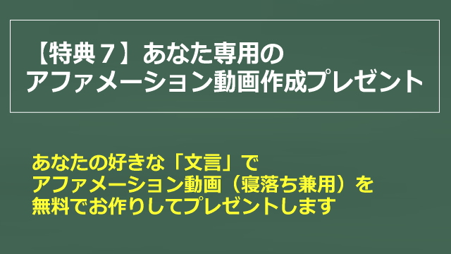 ファンクラブ特典７イメージ画像