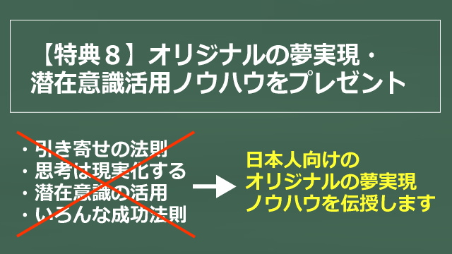 ファンクラブ特典８イメージ画像