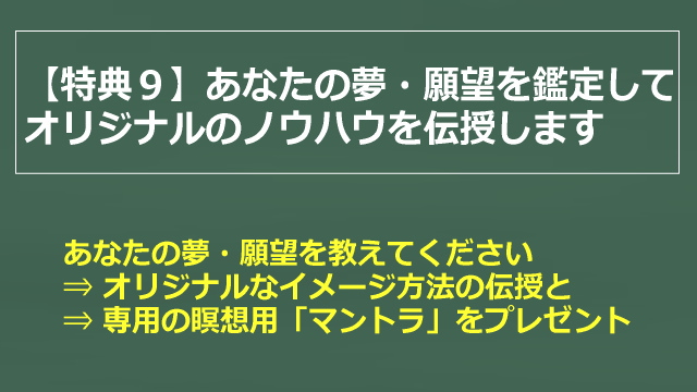 ファンクラブ特典９イメージ画像