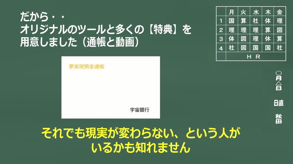 頑固な潜在意識のイメージ画像