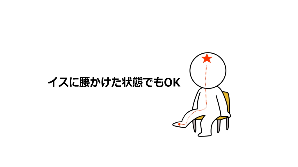 ゴールシーンのシナリオのためのイメージングマスター講座３のイメージ画像