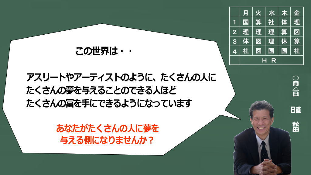 最後のメッセージイメージ画像