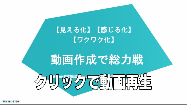Vrewの使い方イメージ画像